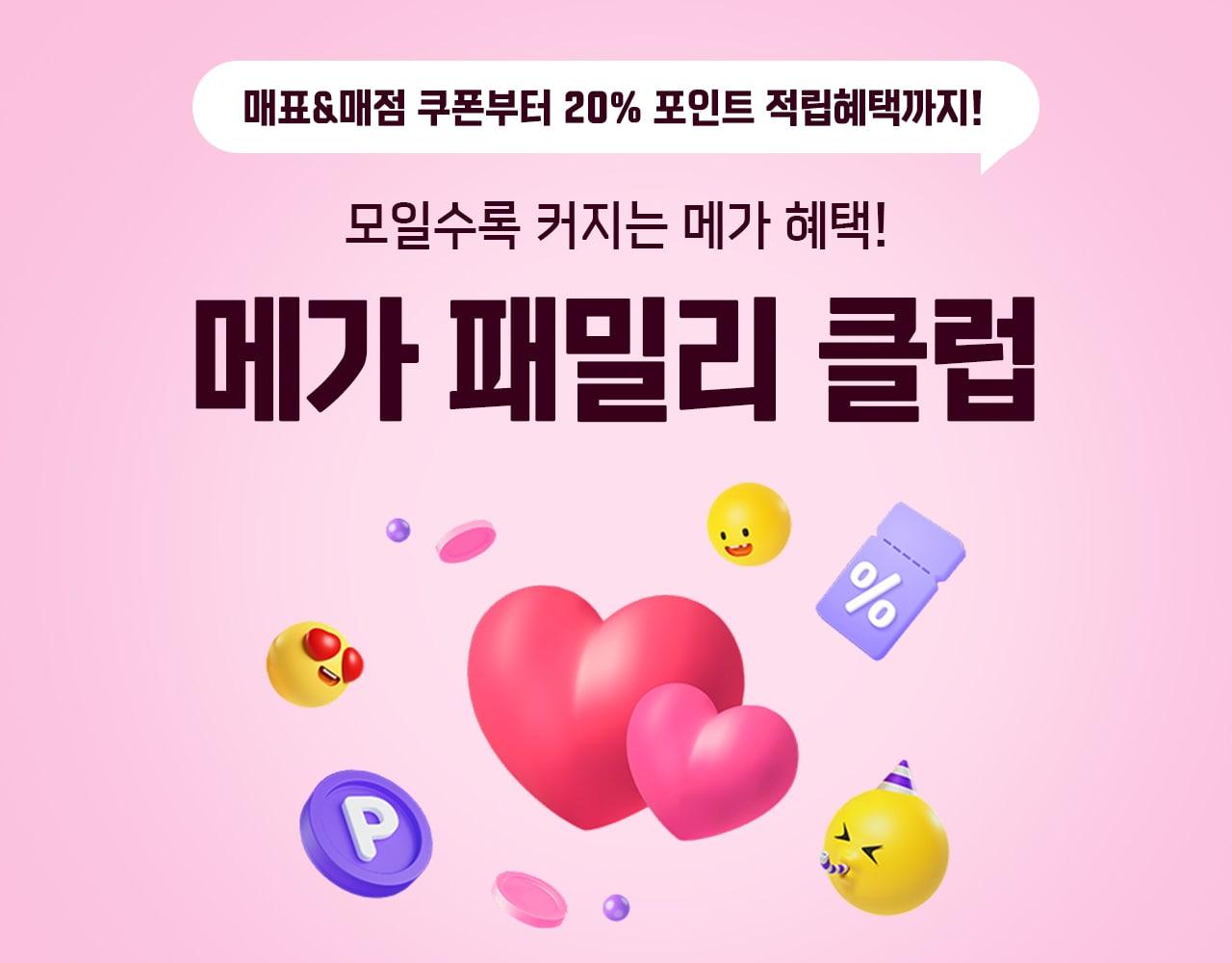 본문 이미지 - (메가박스 제공)