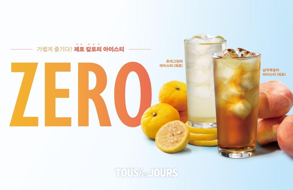 본문 이미지 - (CJ푸드빌 제공)