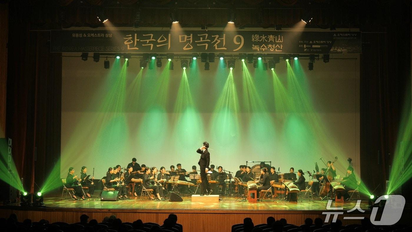 충북 증평군은 오는 24일 오후 7시 보강천 미루나무숲에서 지역주민을 위한 특별한 국악관현악 공연, 한국민요토리여행 '상상토리'를 공연한다. 사진은 지난해 공연 모습.(증평군 제공)/뉴스1