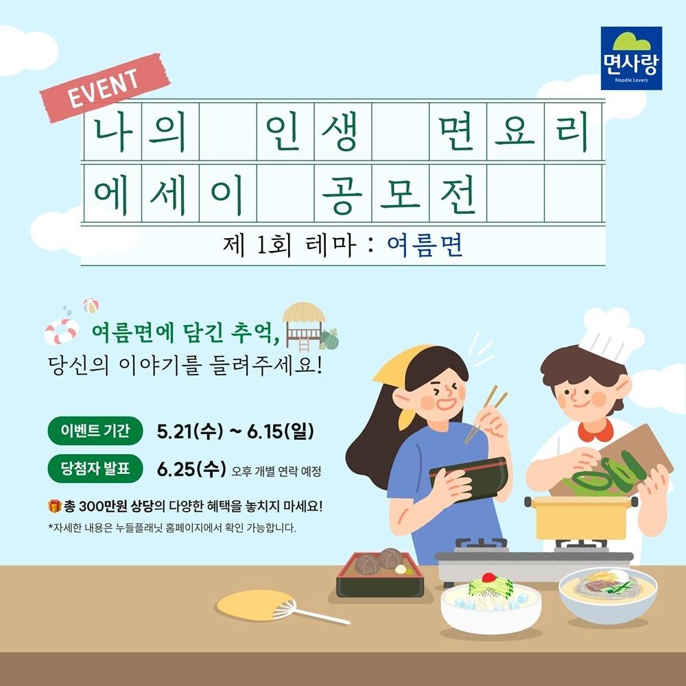 본문 이미지 - (면사랑 제공)