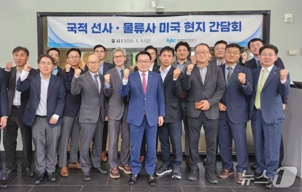 본문 이미지 - 안병길 해진공 사장이 국적 선사·물류사 미국 현지 감담회 참석자들과 기념촬영을 하고 있다.(해진공 제공. 재판매 및 DB 금지)