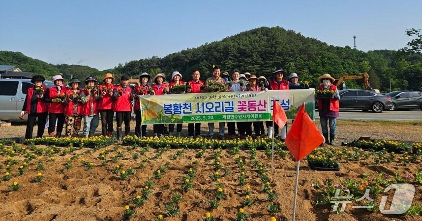 본문 이미지 - 금산군 제원면 꽃동산 정원 조성 (금산군 제공.재판매 및 DB금지) /뉴스1