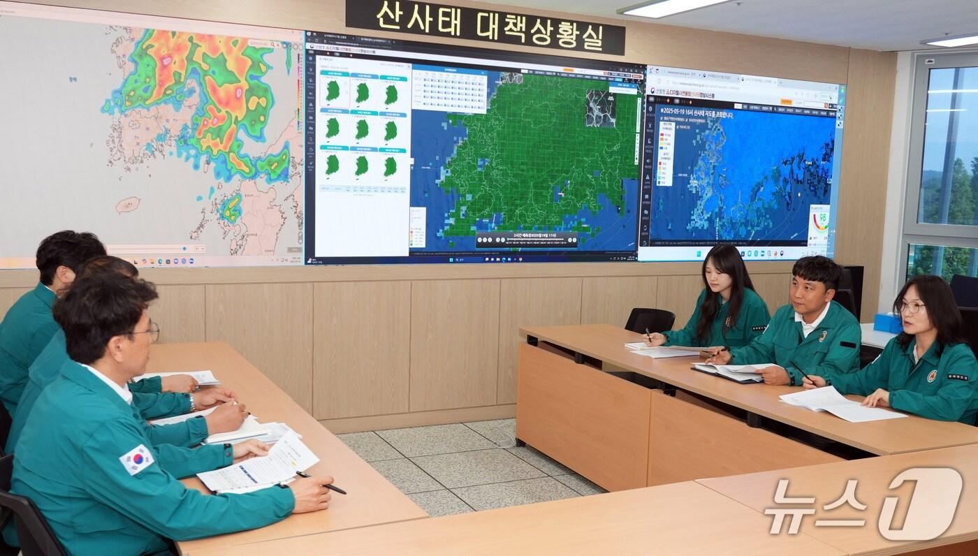 산사태 대책상황실.(전남도 제공. 재판매 및 DB금지) 2025.5.21/뉴스1