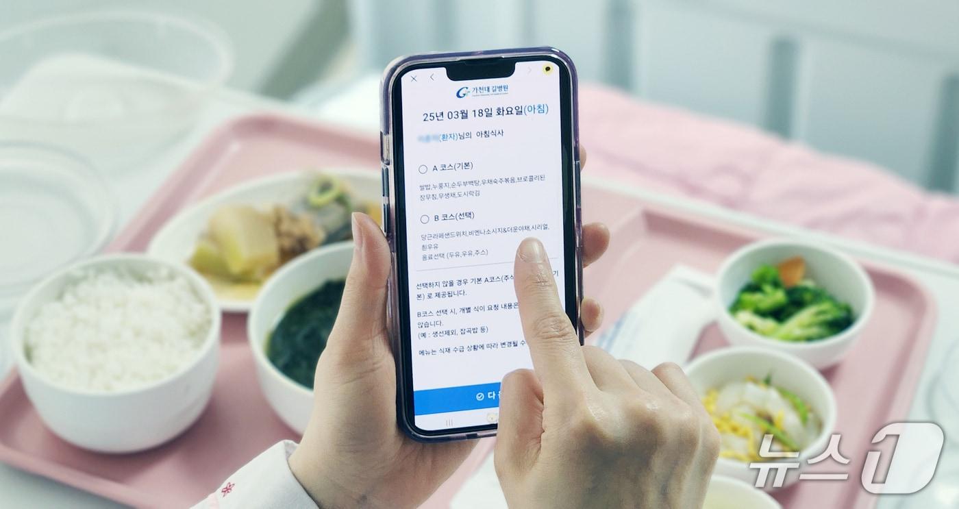 자료사진(가천대 길병원 제공. 재판매 및 DB 금지) / 뉴스1