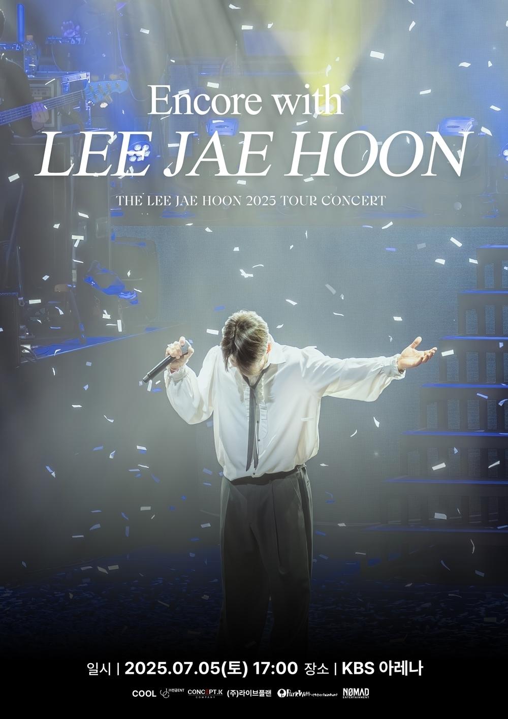 본문 이미지 - 쿨 이재훈