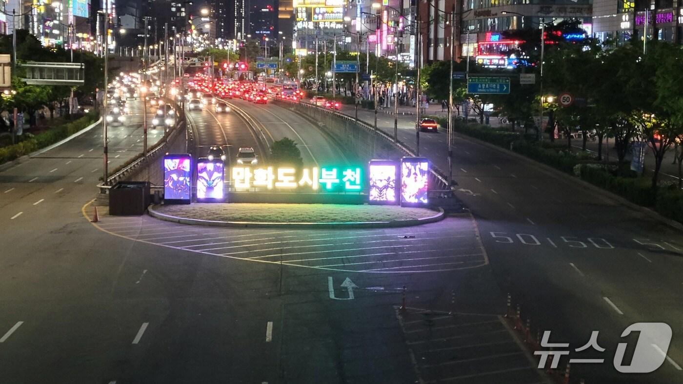 조형물(경기 부천시 제공.재판매 및 DB금지)