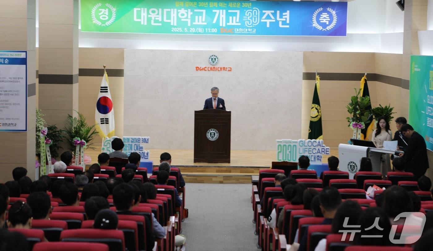 본문 이미지 - 대원대학교 개교 30주년 기념행사.(대원대 제공. 재판매 및 DB금지)/뉴스1 