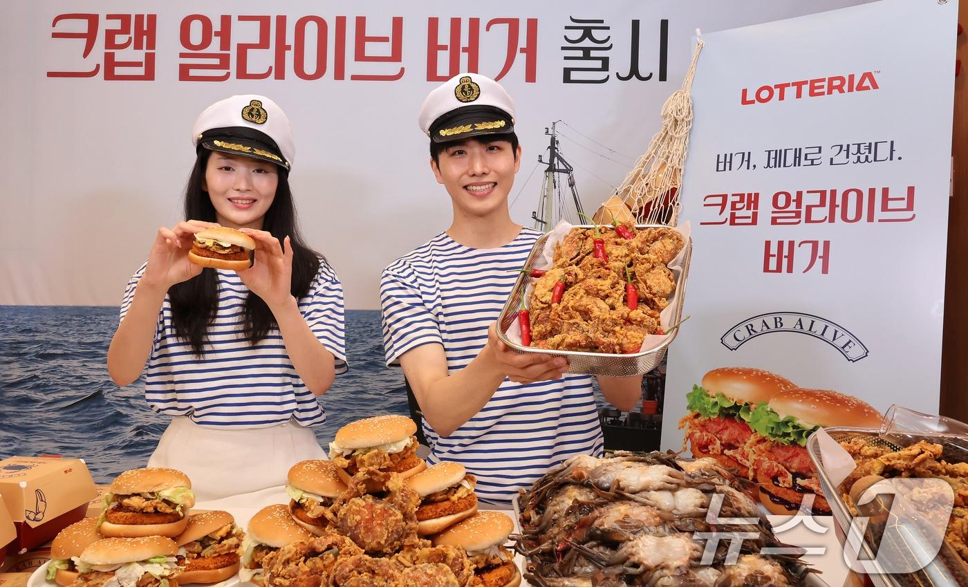 서울 롯데리아 동대문역사문화공원역점에서 모델들이 '크랩 얼라이브 버거'를 소개하고 있다. 2025.5.21/뉴스1 ⓒ News1 장수영 기자