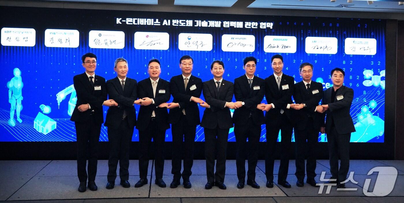 대동, K-온디바이스 AI 반도체 기술 개발 양해각서 체결(대동 제공)