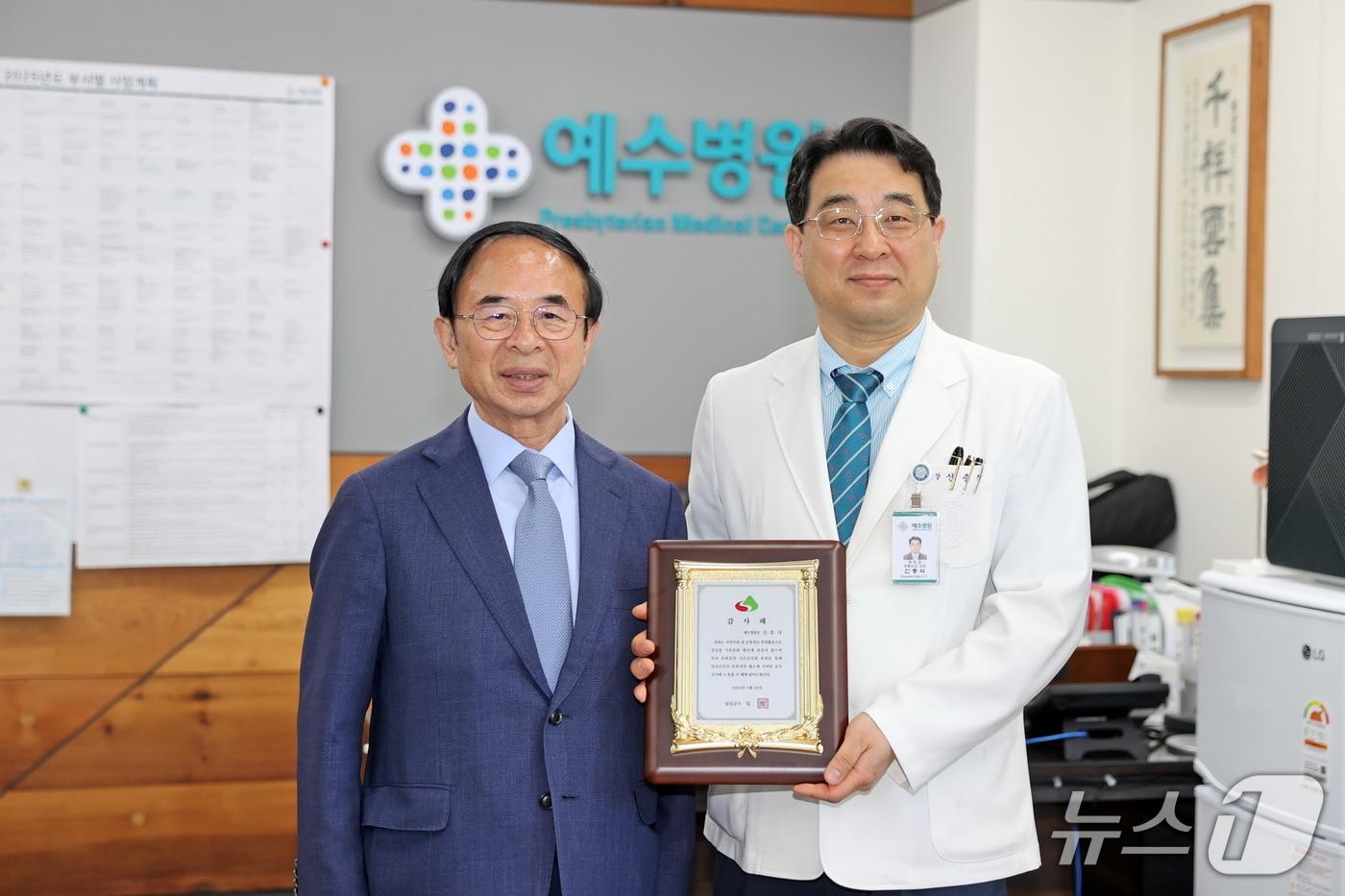 심민 전북 임실군(왼쪽)수가 신충식 전주예수병원 원장에게 감사패를 전달하고 있다.(임실군제공. 재판매 및 DB금지)2025.5.21/뉴스1