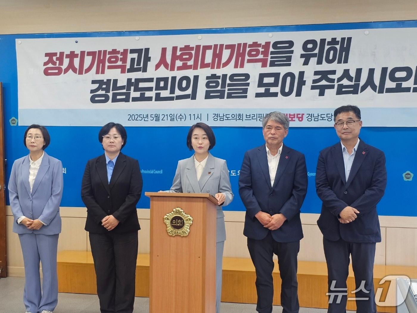 본문 이미지 - 김재연 진보당 상임대표가 21일 경남도의회 브리핑룸을 찾아 이재명 더불어민주당 대통령 후보 지지를 호소하고 있다. ⓒ 뉴스1 박민석 기자