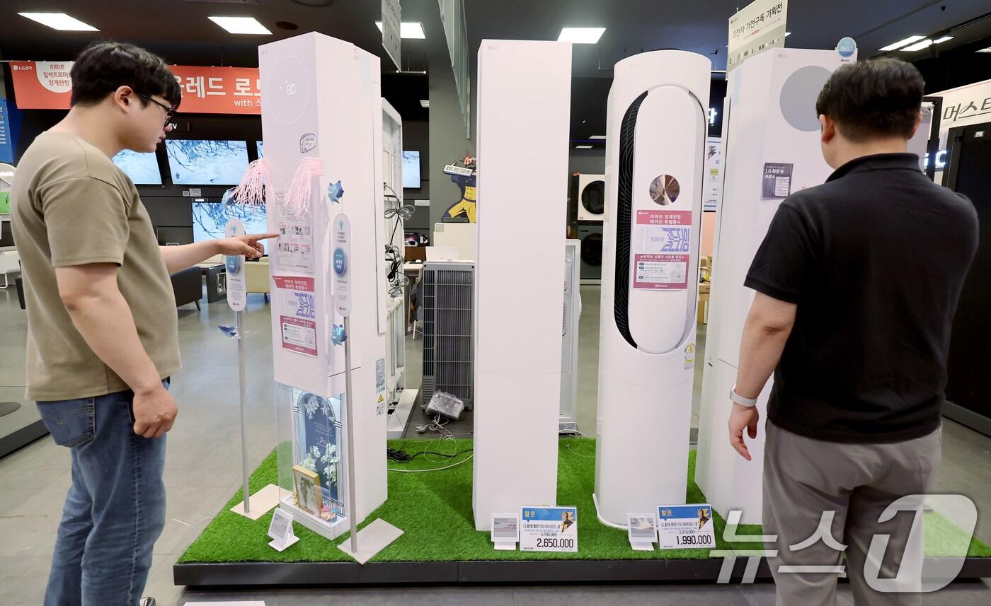 21일 서울 중구 이마트 청계천점 일렉트로 마트를 찾은 시민이 에어컨을 살펴보고 있다. &#40;사진은 기사 내용과 무관함&#41; ⓒ News1 2025.5.21/뉴스1 ⓒ News1 장수영 기자