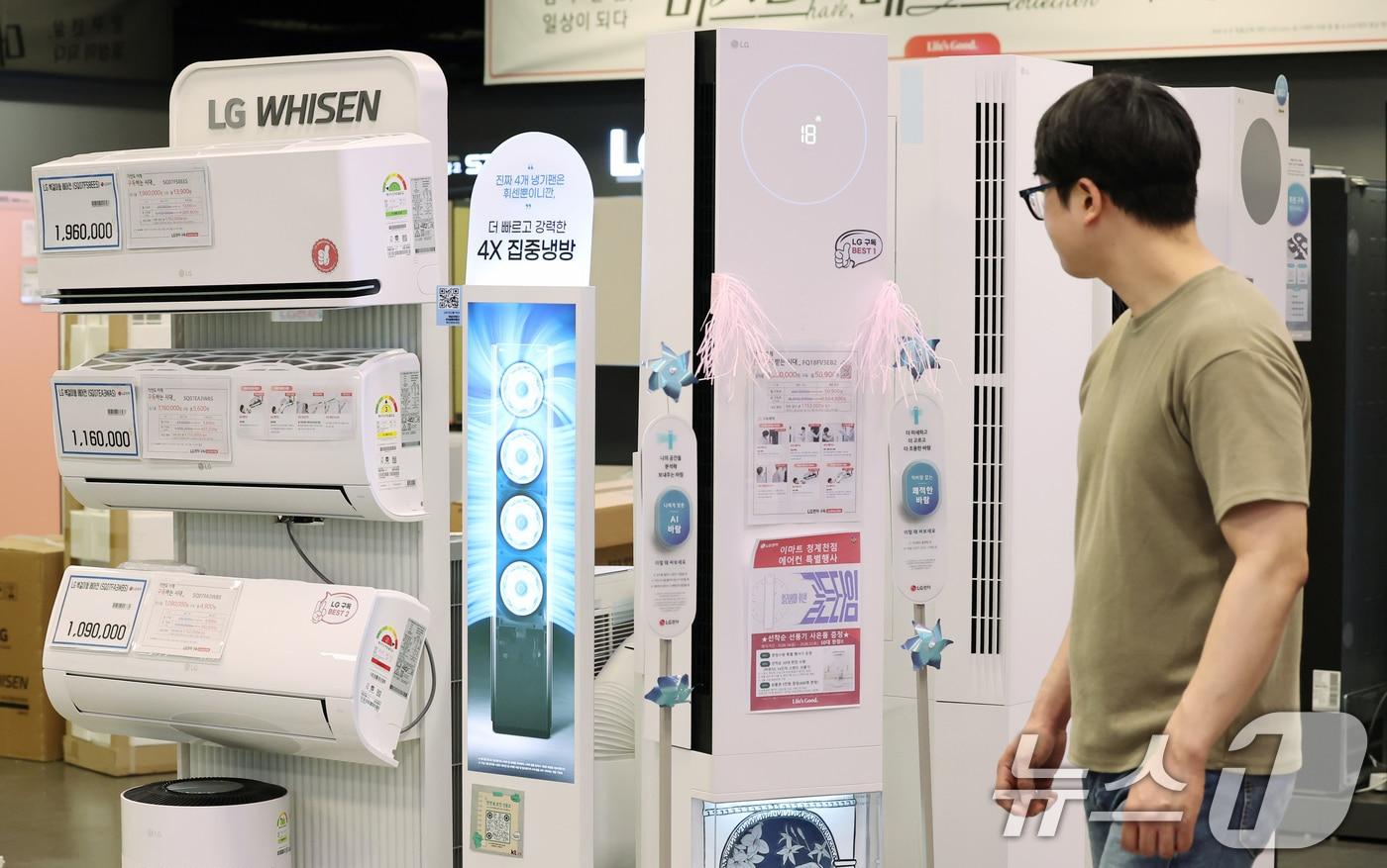 본문 이미지 - ⓒ 뉴스1 장수영 기자