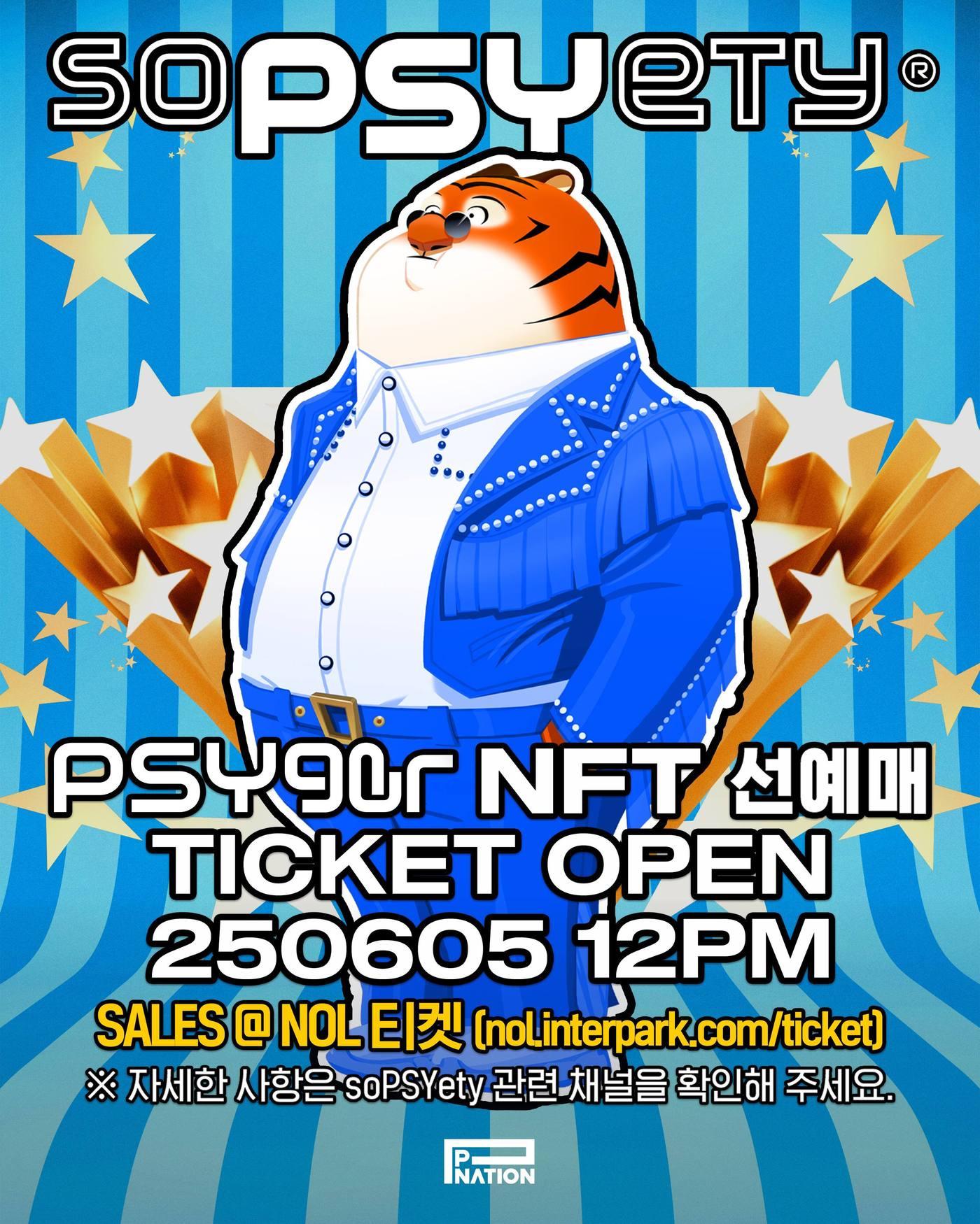 본문 이미지 - 사진제공=피네이션