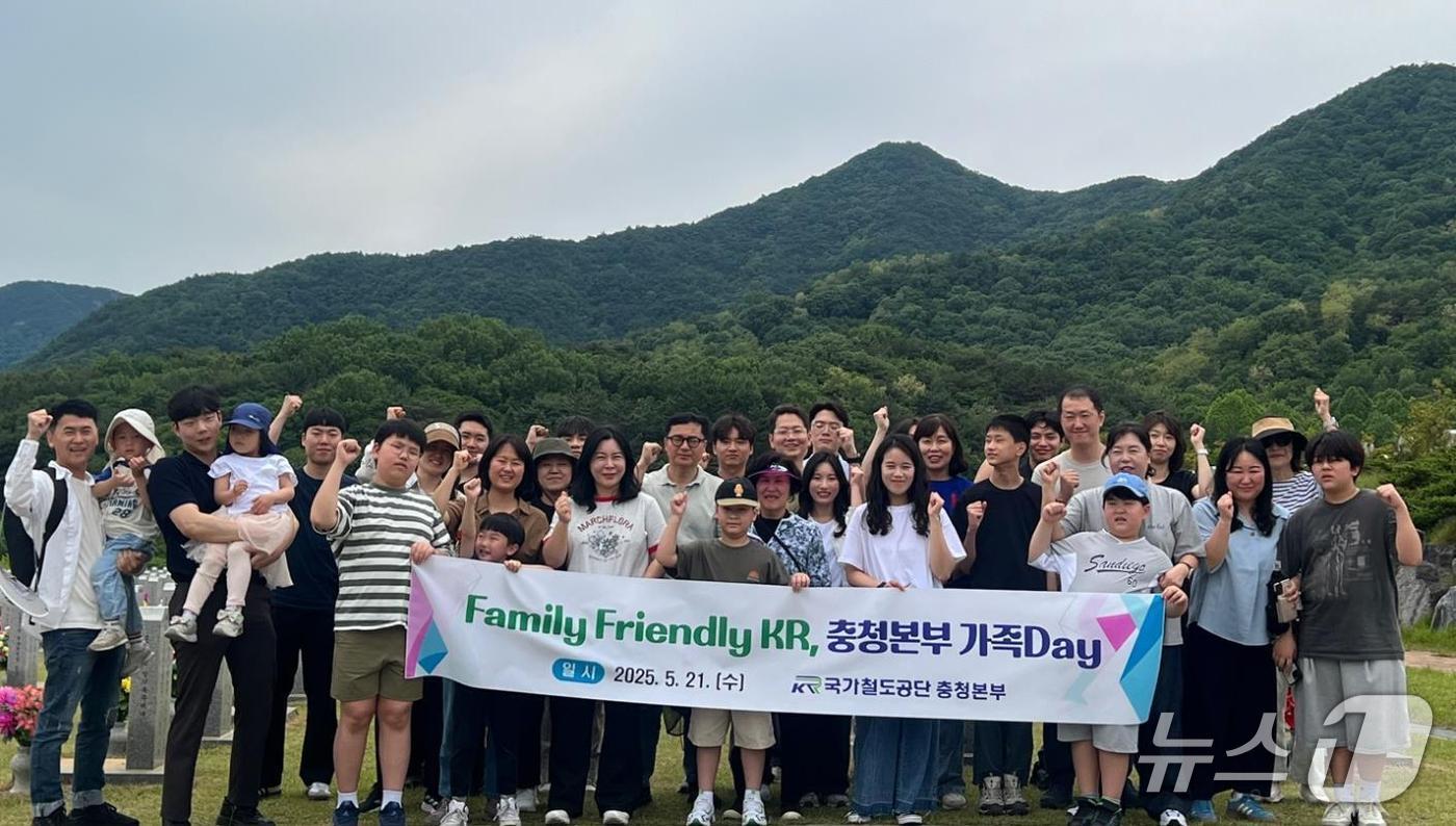 국가철도공단 충청본부 직원 및 직원 가족들이 대전 국립현충원에서 봉사활동을 시행한 후 기념촬영을 하고 있다.(국가철도공단 제공.재판매 및 DB금지)/뉴스1