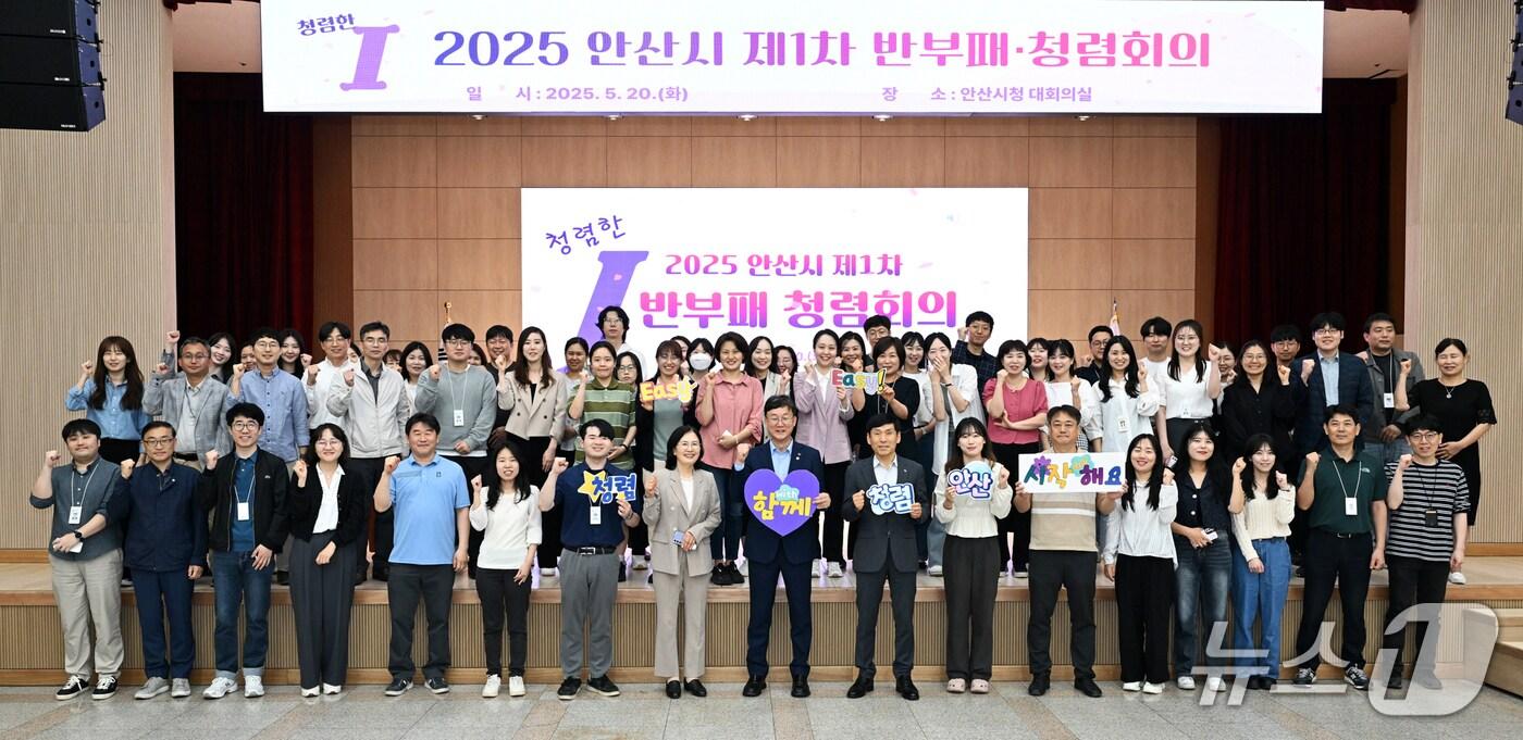 본문 이미지 - 청렴한 I.(안산시 제공)