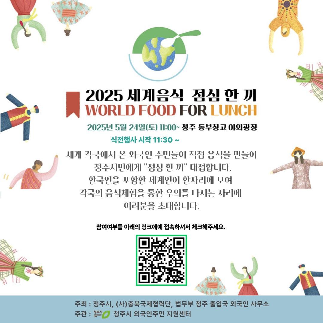 본문 이미지 - 청주시 제공.