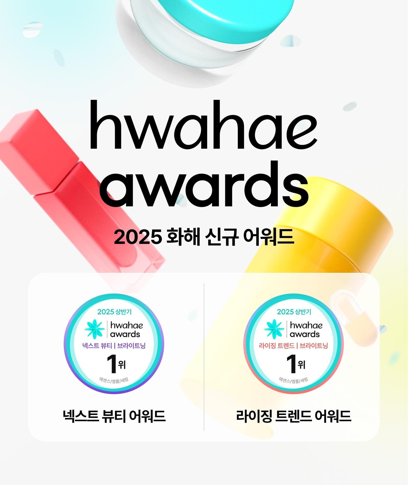 본문 이미지 - 포스터 이미지 (화해 제공)