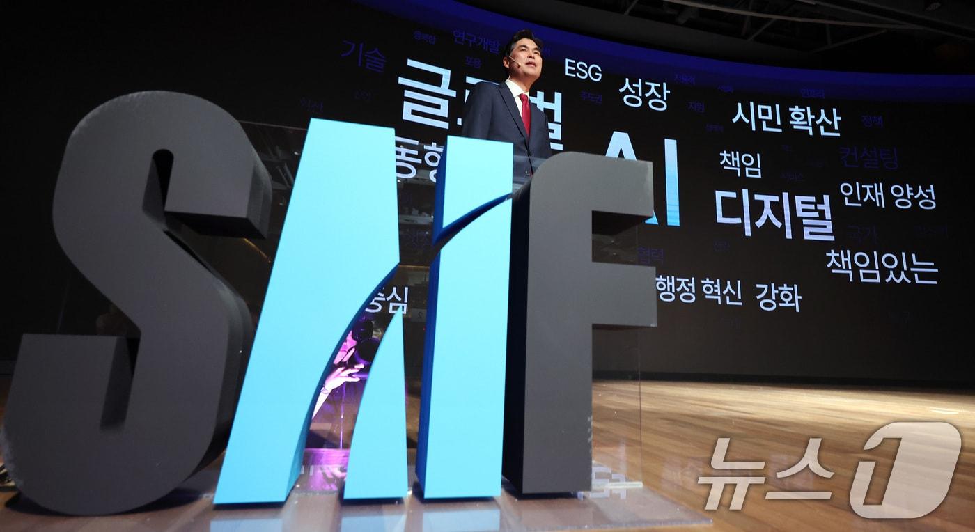 본문 이미지 - 서울AI재단 출범식 2025.5.21 ⓒ 뉴스1 이동해 기자