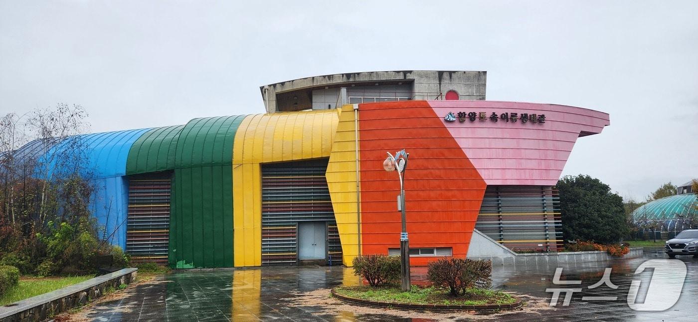 본문 이미지 - 함양 토속어류생태관(함양군 제공. 재판매 및 DB금지).