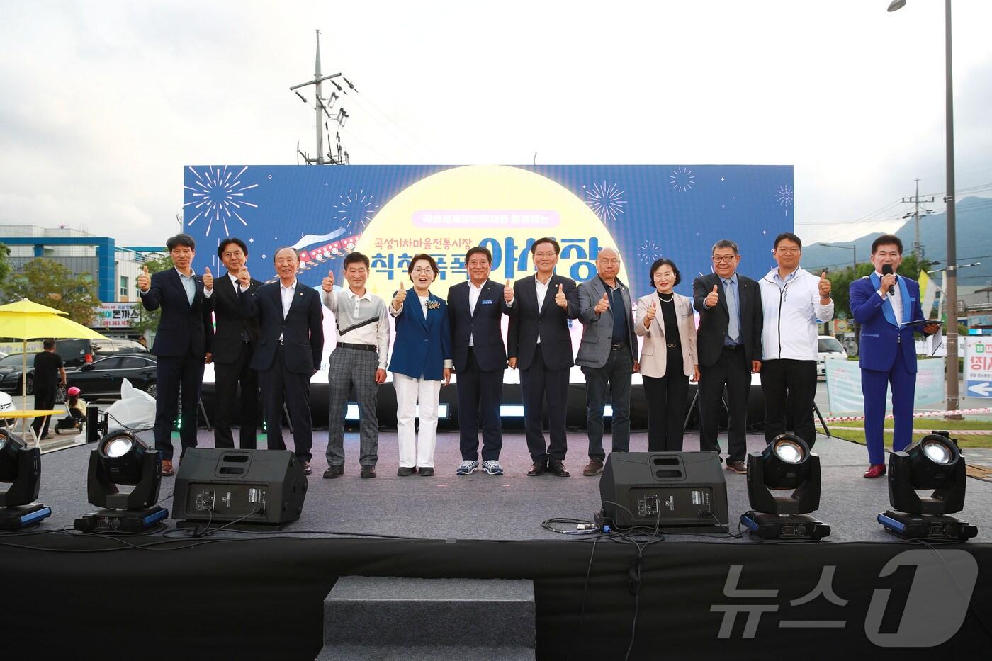 곡성기차마을 전통시장 칙칙폭폭 야시장 개막식.(곡성군 제공. 재판매 및 DB 금지)