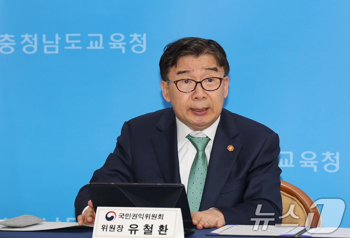 유철환 국민권익위원회 위원장이 지난 5월 21일 충남 홍성 충남교육청에서 열린 미래세대 청렴교육 활성화를 위한 권익위-충남도교육청 업무협약식에서 인사말을 하고 있다. &#40;국민권익위원회 제공. 재판매 및 DB 금지&#41; 2025.11.28/뉴스1