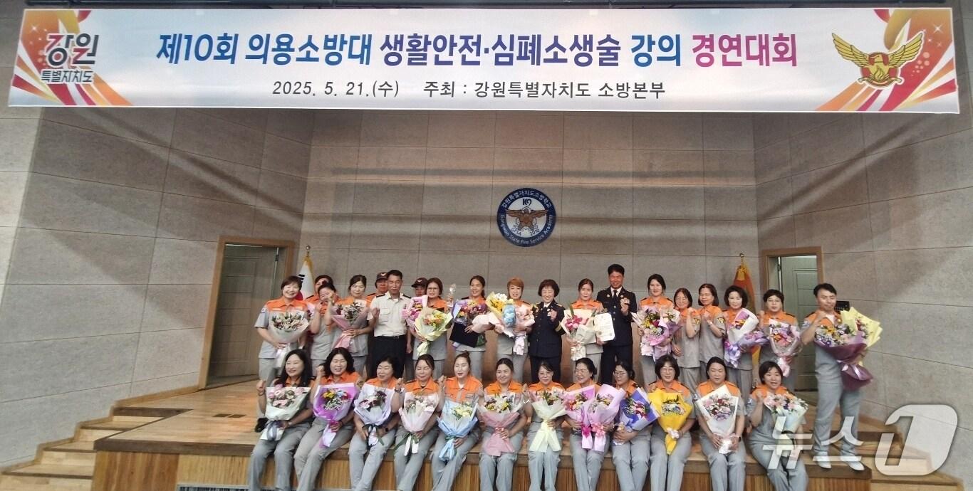 본문 이미지 - 강원특별자치도 소방본부,제10회 강원특별자치도 의용소방대 강의경연대회 개최.(도소방본부 제공, 재판매 및 DB금지)