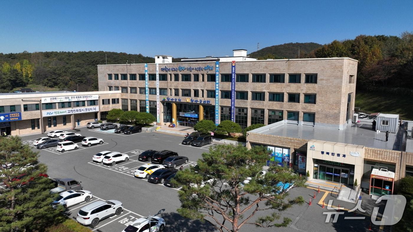 청양군청 전경. (청양군 제공.재판매 및 DB금지)2025.5.21/뉴스1
