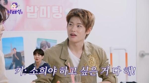 본문 이미지 - 유튜브 채널 '나래식' 캡처