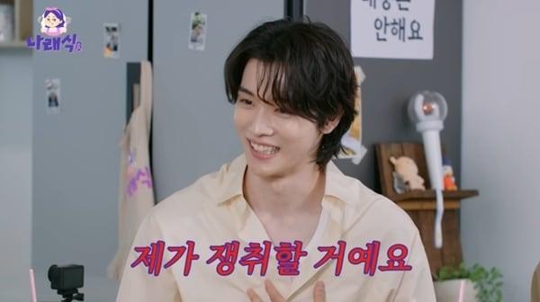 본문 이미지 - 유튜브 채널 '나래식' 캡처