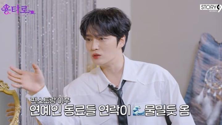 본문 이미지 - 유튜브 '용타로' 화면 캡처