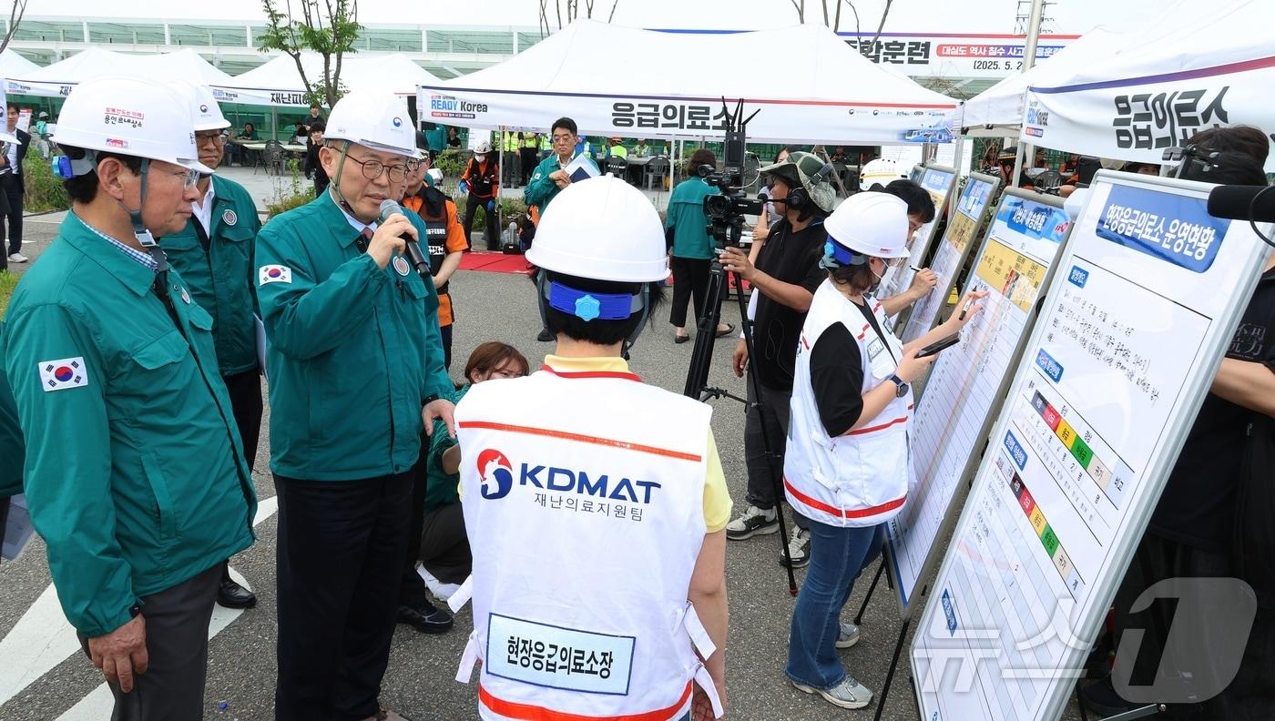 본문 이미지 - 이한경 행정안전부 재난안전관리본부장이 21일 오후 경기 용인시 GTX-A 구성역에서 진행된 'READY Korea 2차 훈련 (대도심 역사 침수사고)' 현장을 찾아 응급의료소 상황청취 및 현장사고수습본부 훈련상황 브리핑을 받고있다.(행정안전부 제공. 재판매 및 DB금지) 2025.5.21/뉴스1