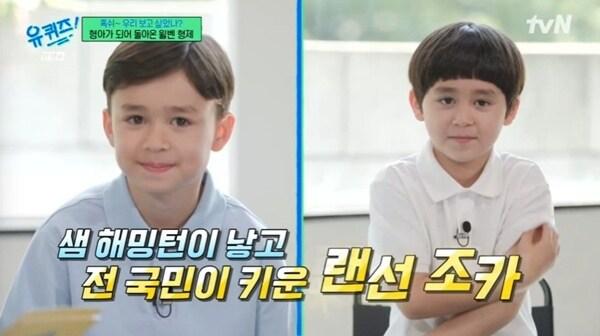 본문 이미지 - tvN '유 퀴즈 온 더 블럭' 캡처