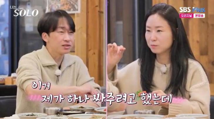 본문 이미지 - SBS Plus '나는 솔로' 캡처