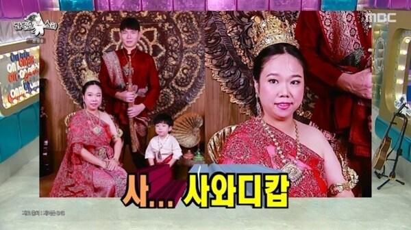 본문 이미지 - MBC '라디오스타' 캡처