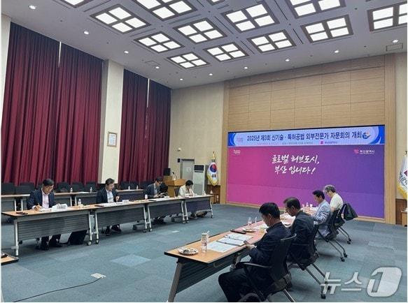 본문 이미지 - 21일 부산시청에서 신기술･특허 공법 외부전문가 자문회의가 진행되고 있다.(부산시청 제공. 재판매 및 DB 금지)