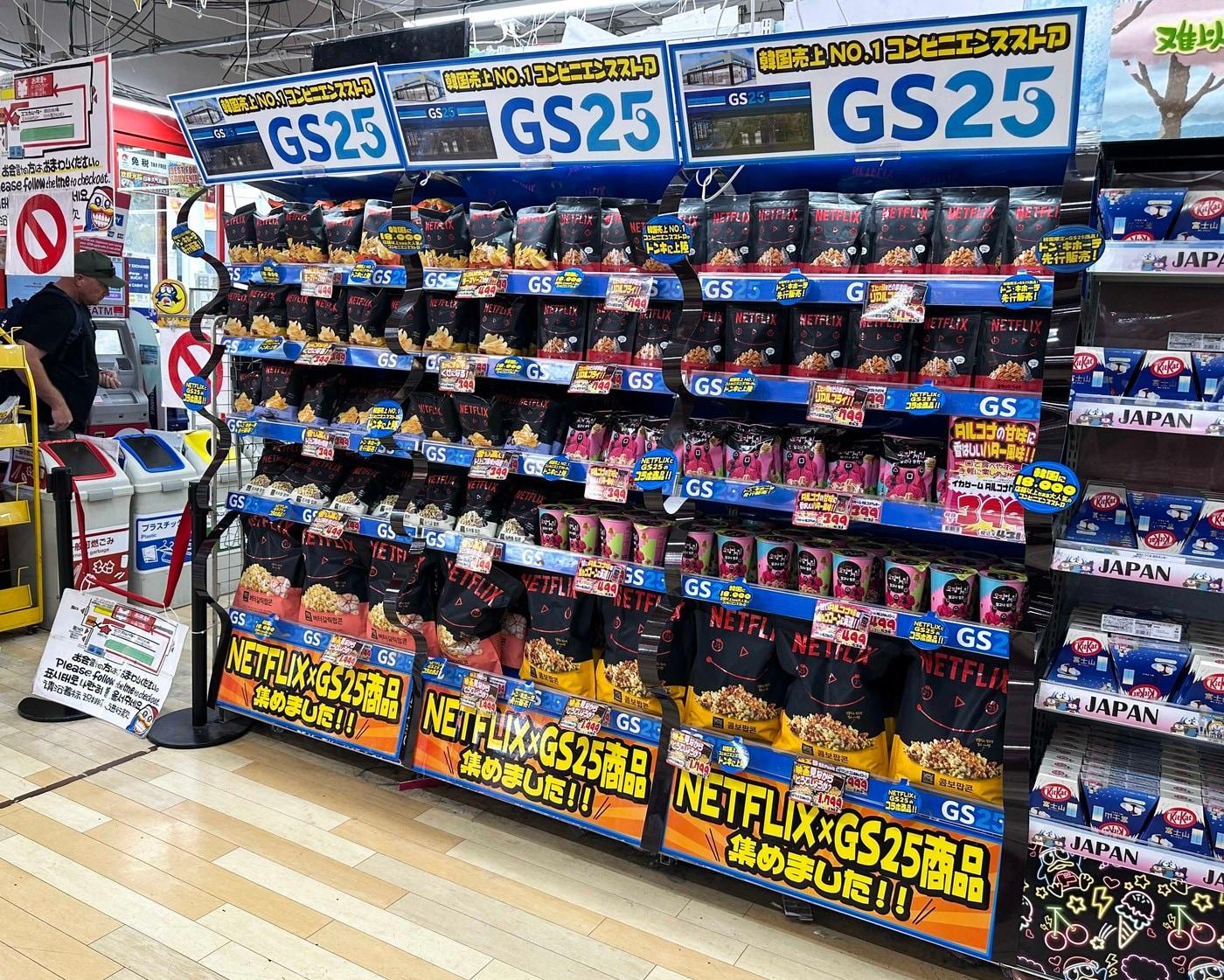 본문 이미지 - (GS리테일 제공). 