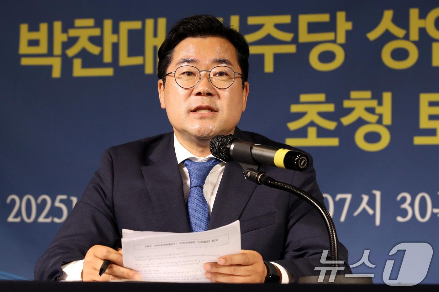 본문 이미지 - 제21대 대통령선거 박찬대 더불어민주당 상임총괄선대위원장이 22일 오전 대구 남구 이천동 대구아트파크에서 열린 대구·경북 중견언론인 모임 아시아포럼21 초청토론회에 참석해 취재진 질문에 답하고 있다. 2025.5.22/뉴스1 ⓒ News1 공정식 기자