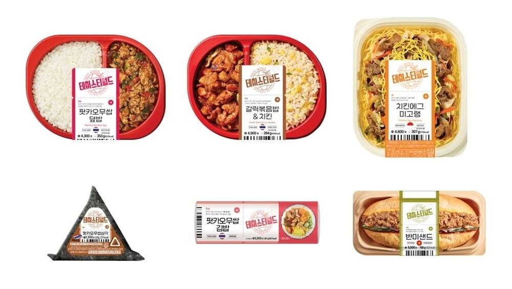 본문 이미지 - (CU 제공)