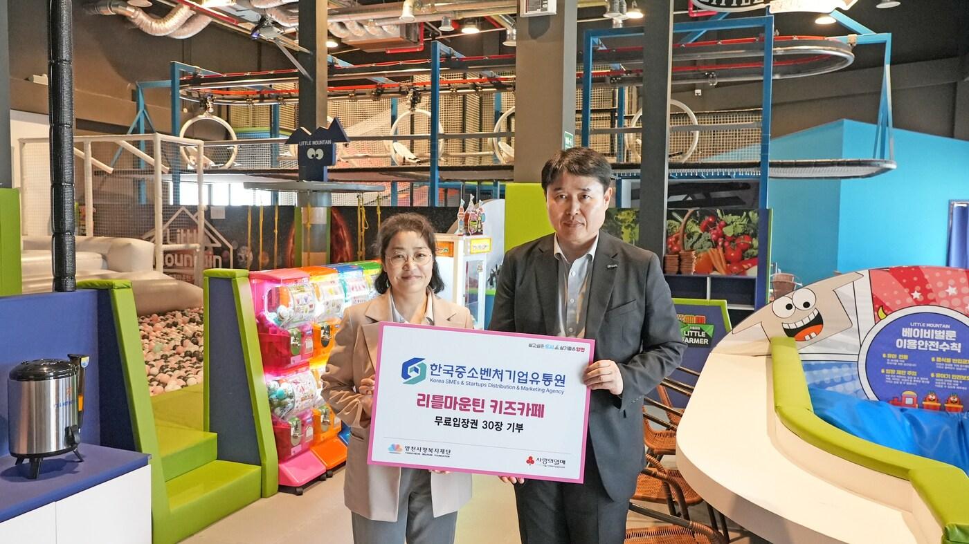 한유원이 가정의 달을 맞아 양천사랑복지재단에 기부물품을 전달했다 (한유원 제공)