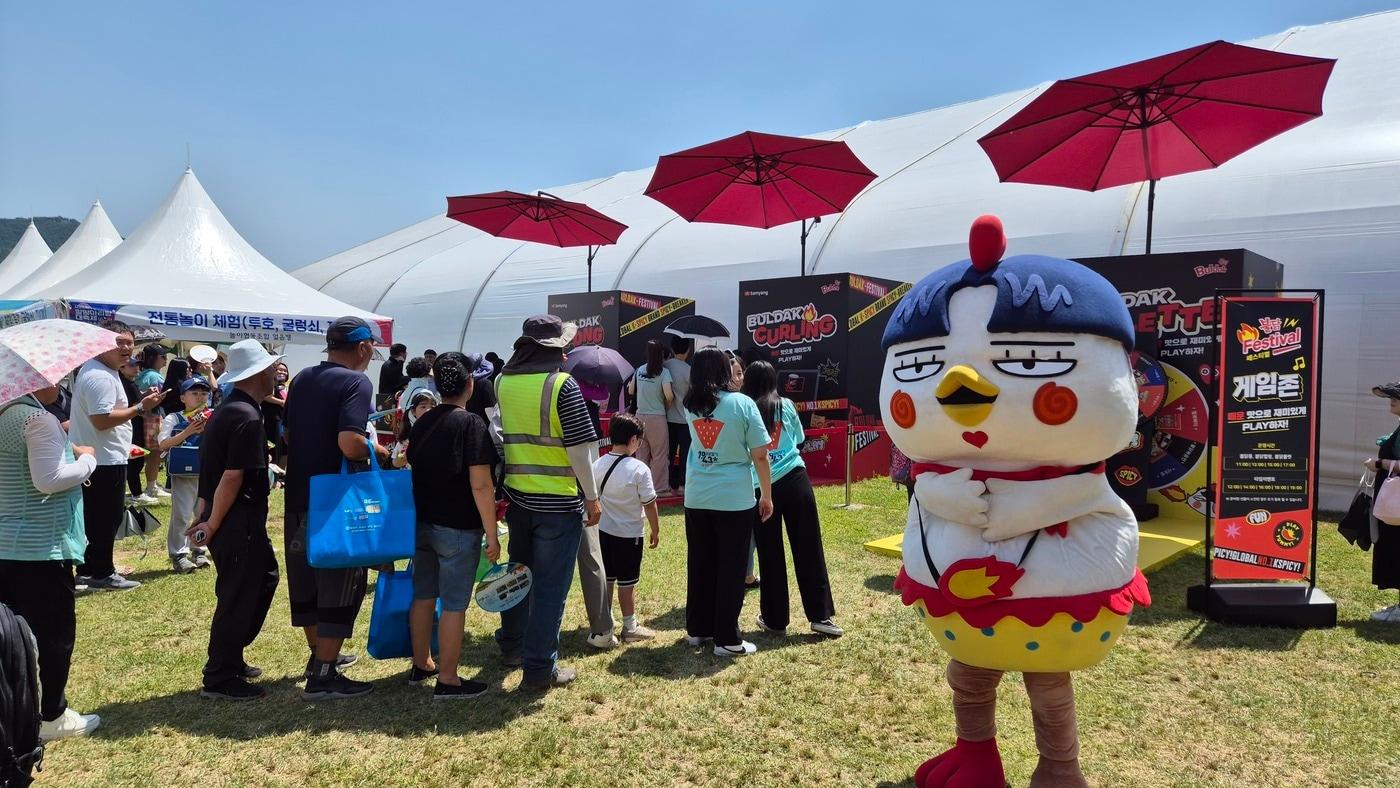 2024년 '제66회 밀양아리랑대축제' 삼양식품 팝업스토어.(삼양식품 제공)