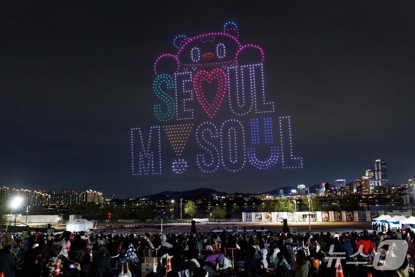  2025 한강 불빛 공연(드론 라이트 쇼) 상반기 행사 사진.(서울시 제공) 