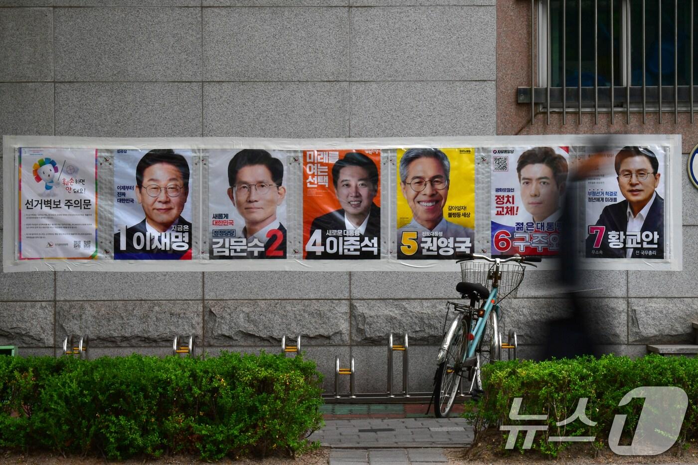 경북경찰청은 지난 3일 실시한 제21대 대통령 선거와 관련해 선거사범 사건 135건(143명)을 접수해 3건(3명)을 종결하고 132건(140명)을 수사 중이라고 8일 밝혔다. 사진은 지난달 22일 경북 포항시 남구 대잠동 행정복지센터 벽에 붙어 있는 대통령후보 선거 벽보. (사진은 기사 내용과 무관함) 2025.5.22/뉴스1 ⓒ News1 최창호 기자