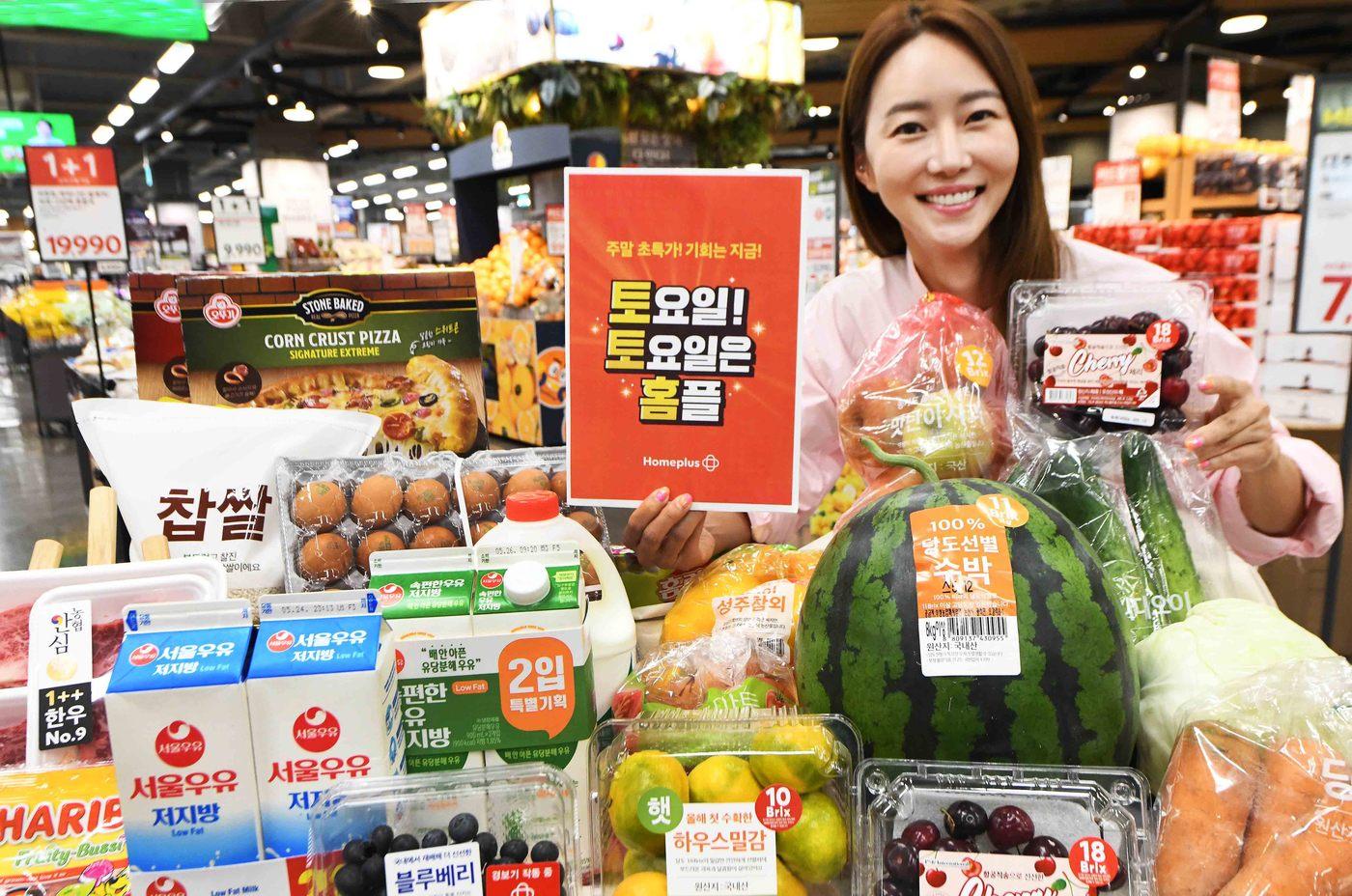 &#40;홈플러스 제공&#41;