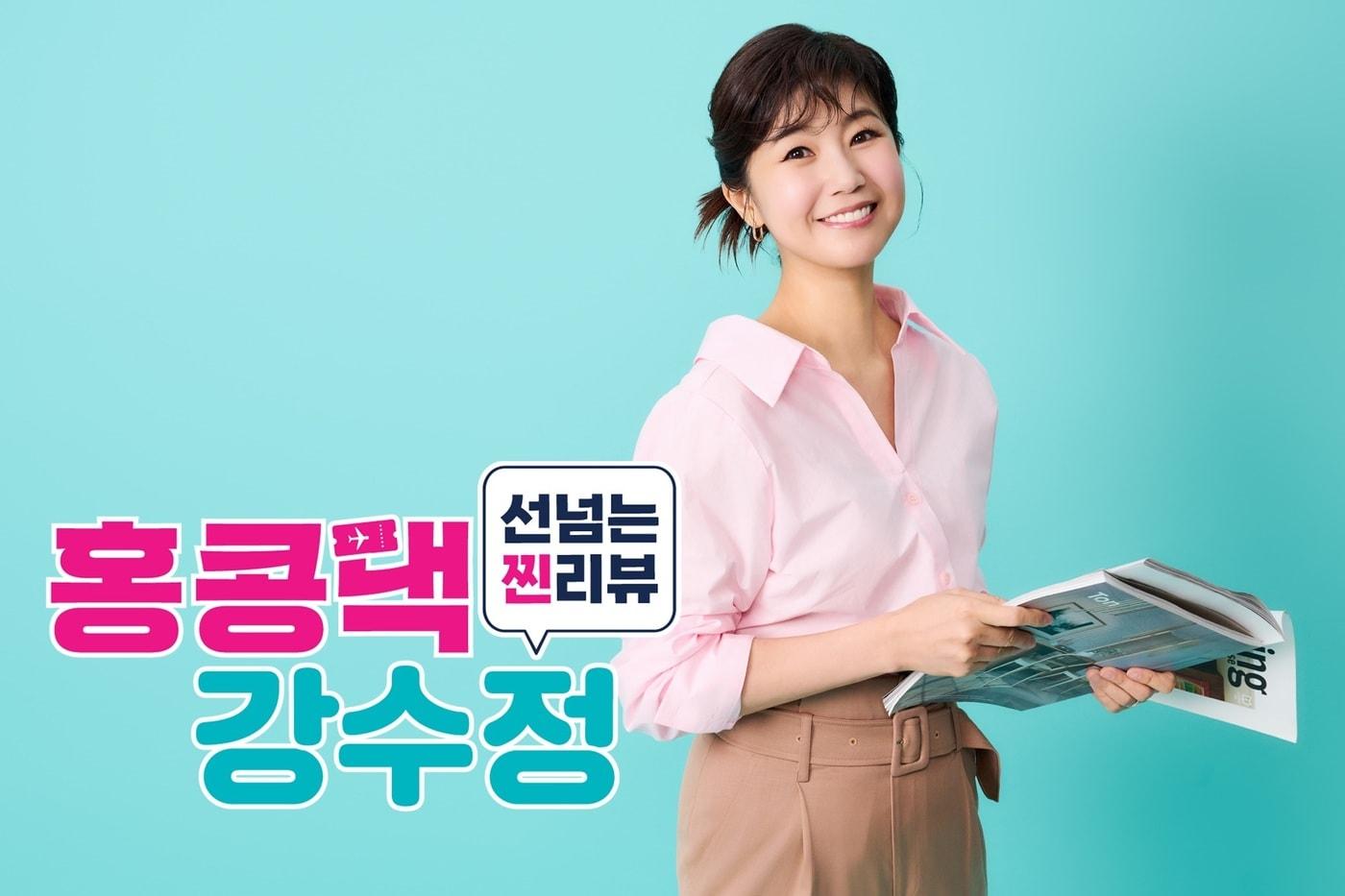 (CJ온스타일 제공)