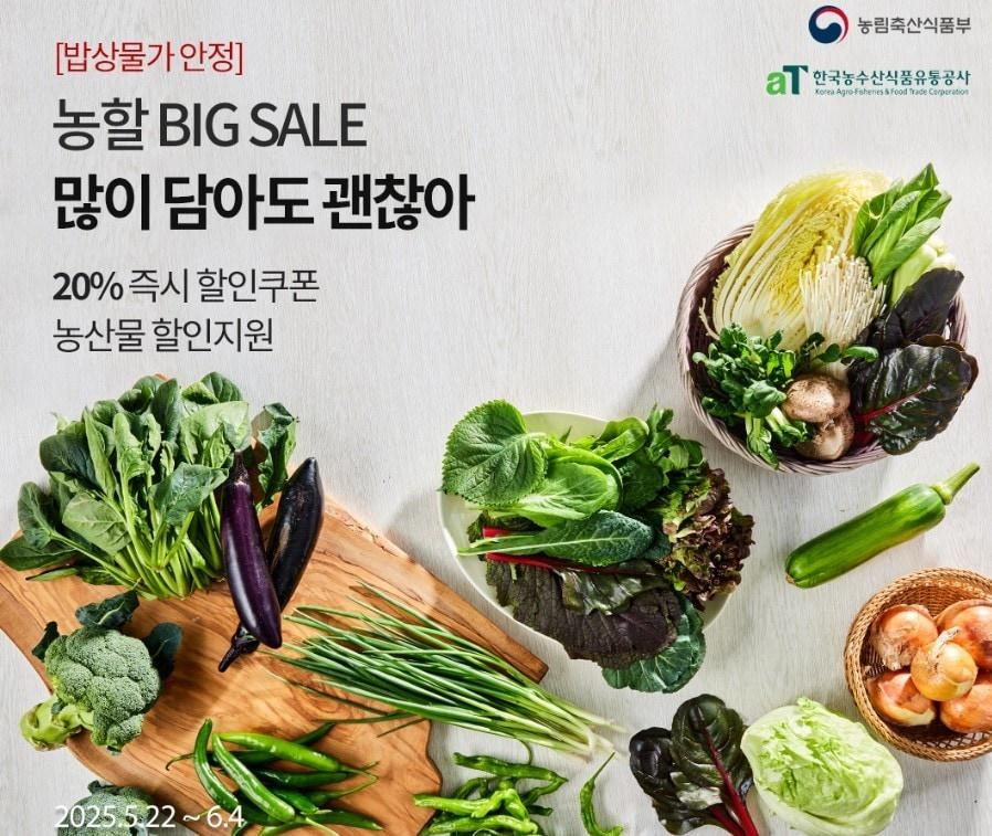 본문 이미지 - (오아시스마켓 제공)