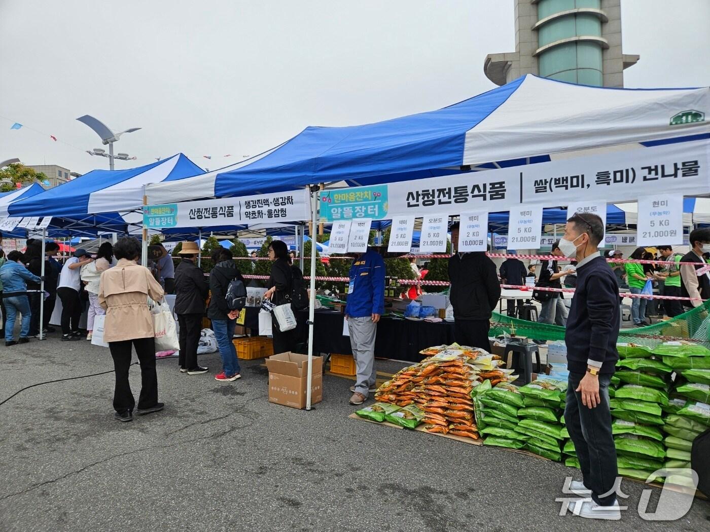 본문 이미지 - 산청 농특산물 홍보부스(산청군 제공. 재판매 및 DB금지).