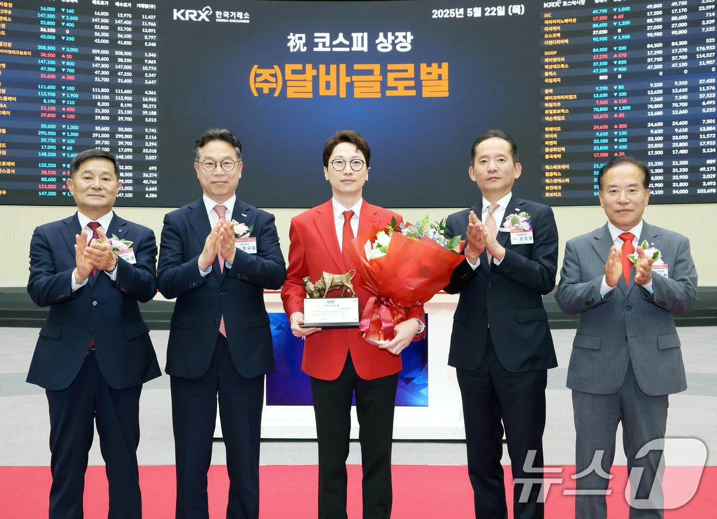 본문 이미지 - 지난 2025년 5월22일 서울 영등포구 한국거래소에서 열린 달바글로벌의 유가증권시장 신규상장기념식에서 양태영 한국IR혐의회 회장, 정규일 한국거래소 유가증권시장본부장, 반성연 달바글로벌 대표이사, 강성범 미래에셋증권 부사장, 이기헌 상장회사협의회 부회장이 기념 촬영을 하고 있다. (한국거래소 제공. 재판매 및 DB 금지) 2025.5.22 ⓒ 뉴스1
