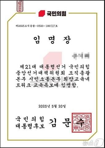 본문 이미지 - 전국교직원노동조합 제공