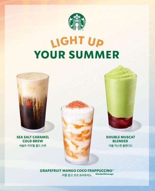 본문 이미지 - (스타벅스 코리아 제공)